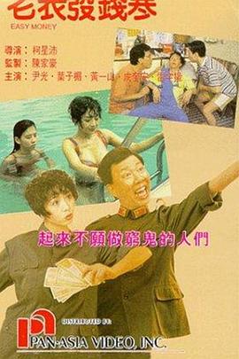 利郎股票